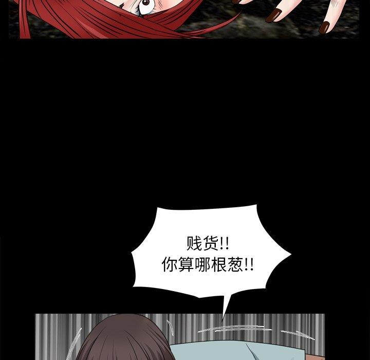第51张