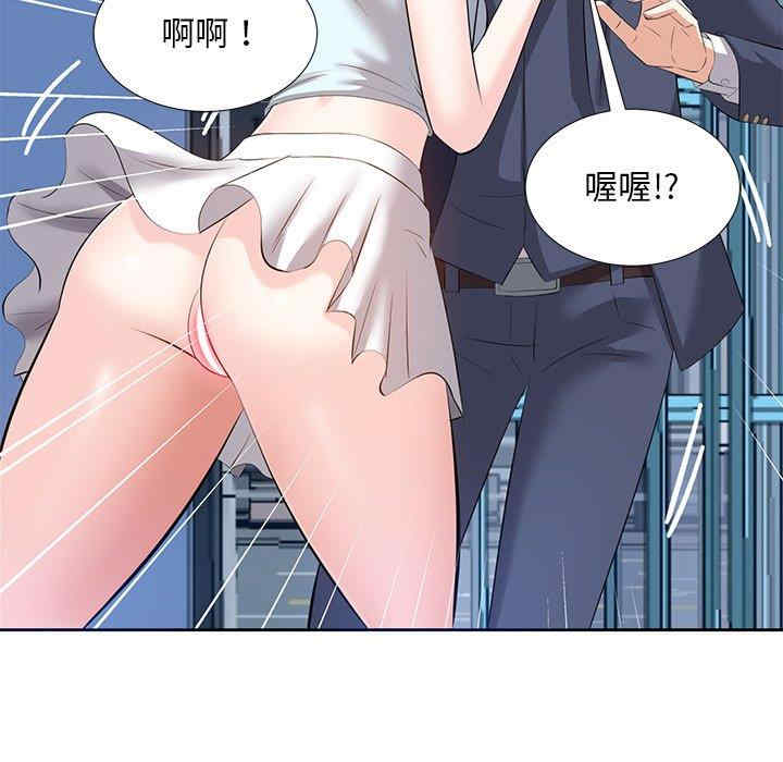 第33张