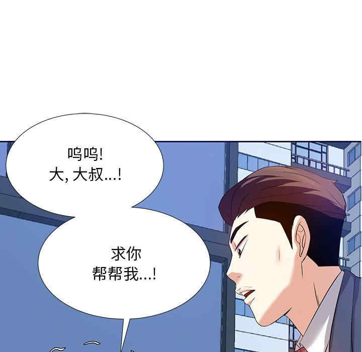 第46张