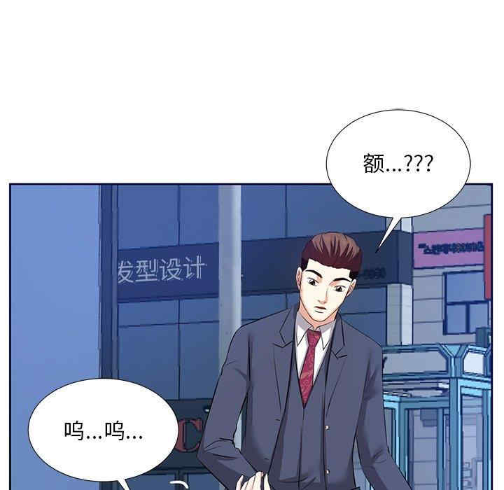 第50张