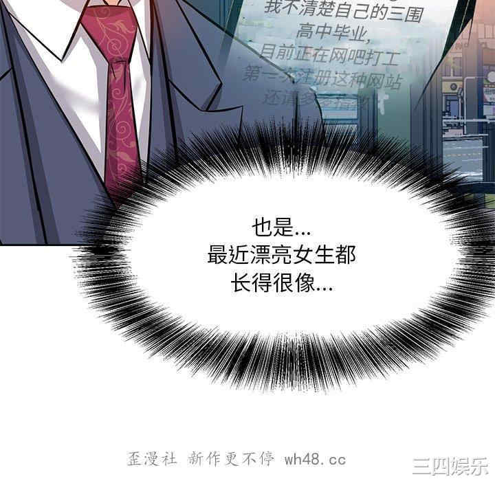 第68张
