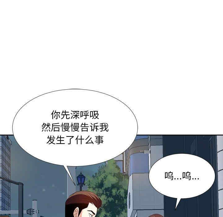 第70张