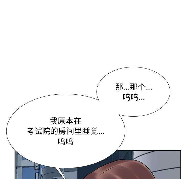 第74张