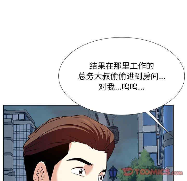 第78张