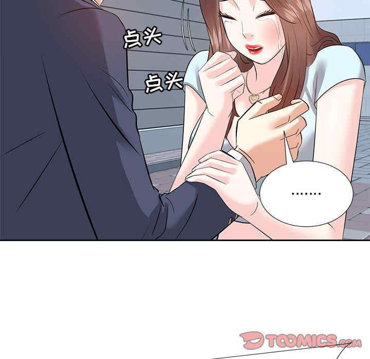 第84张