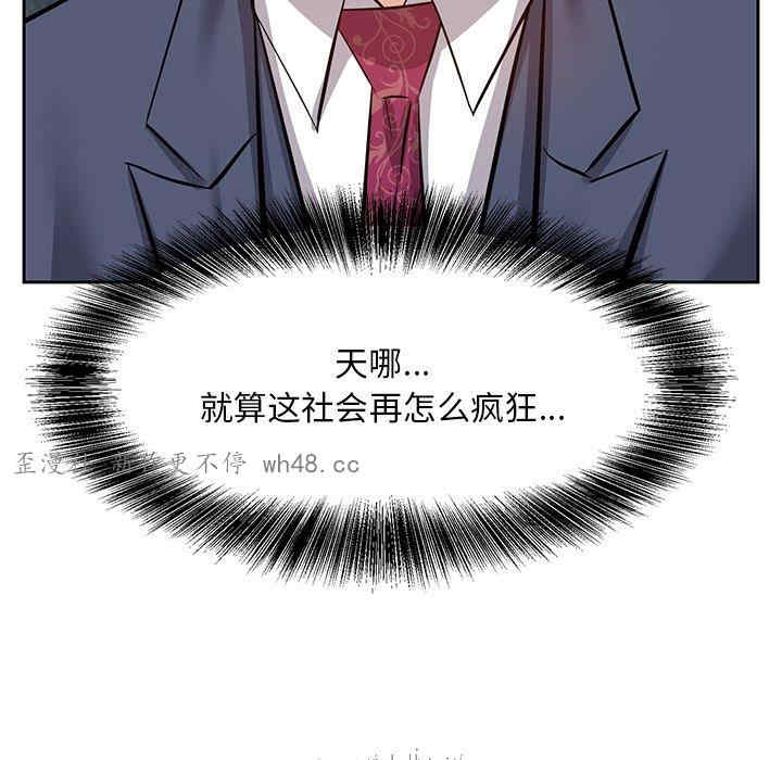 第88张