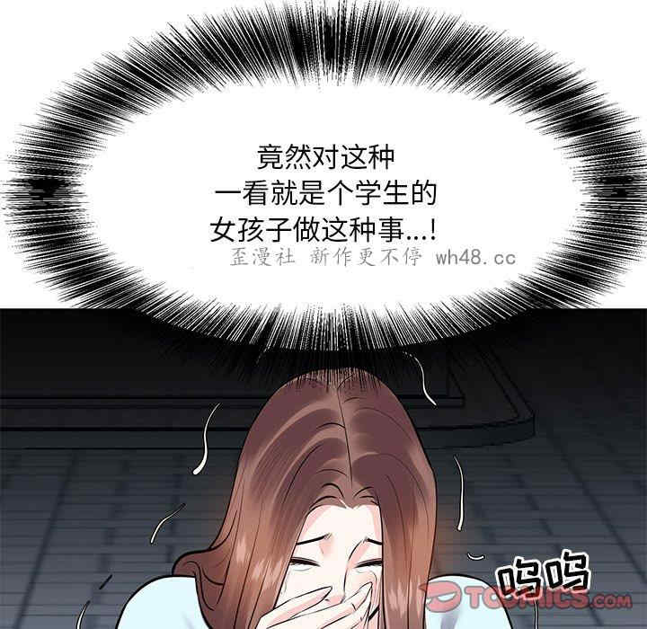 第90张