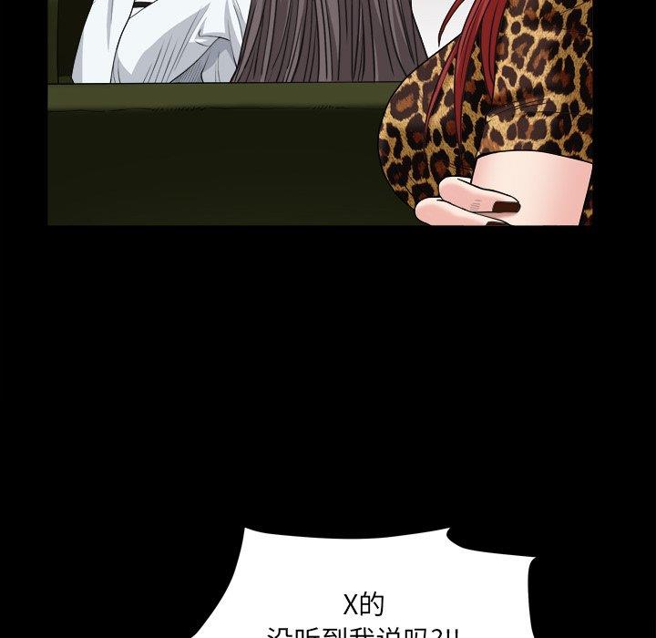第105张