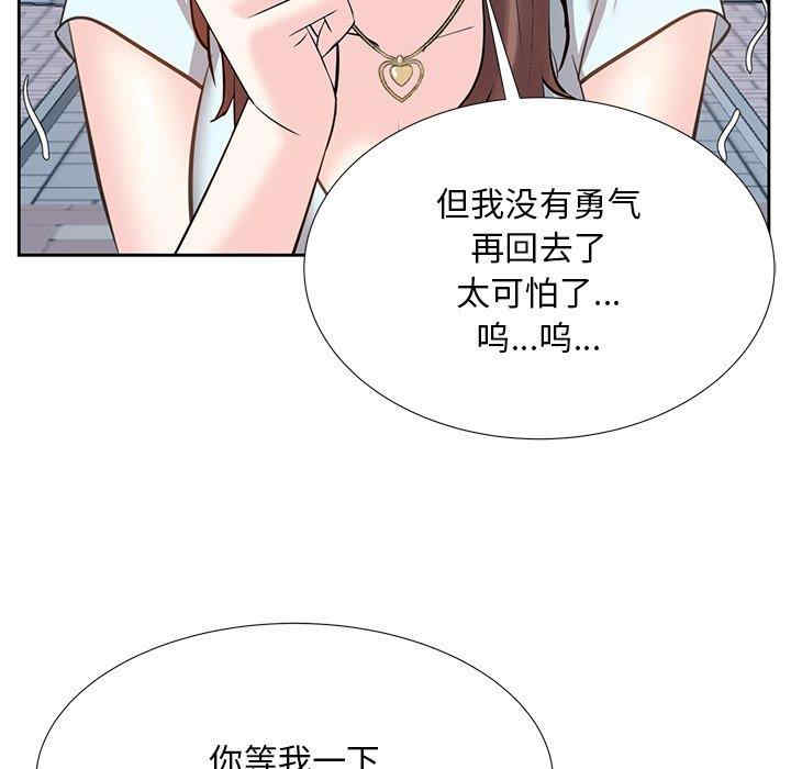 第97张