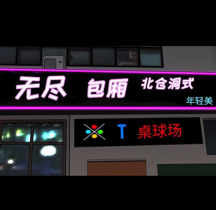 第112张