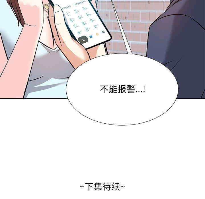 第105张