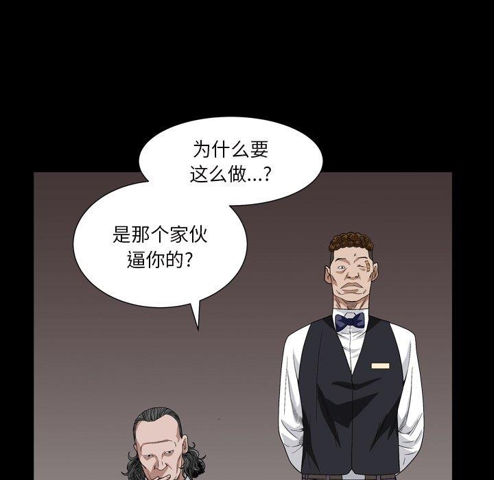 第117张