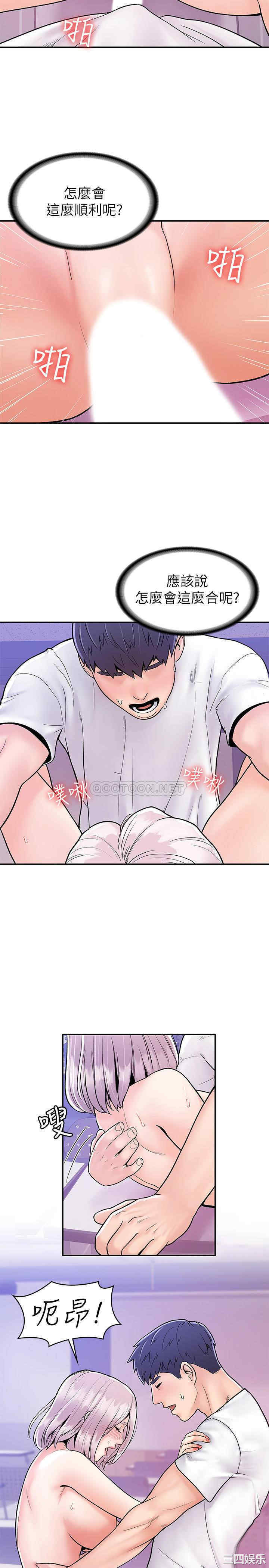 第19张