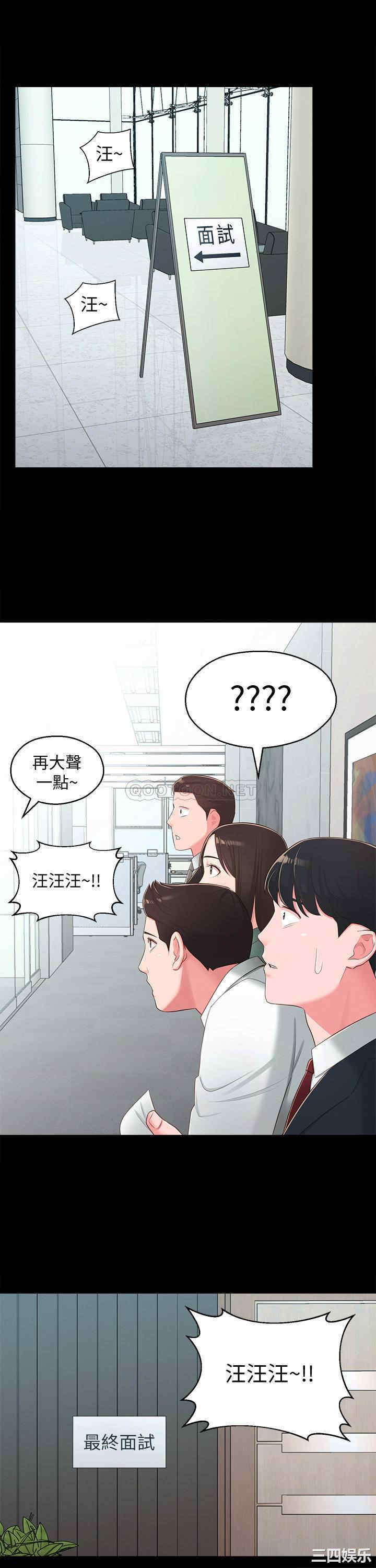 第20张