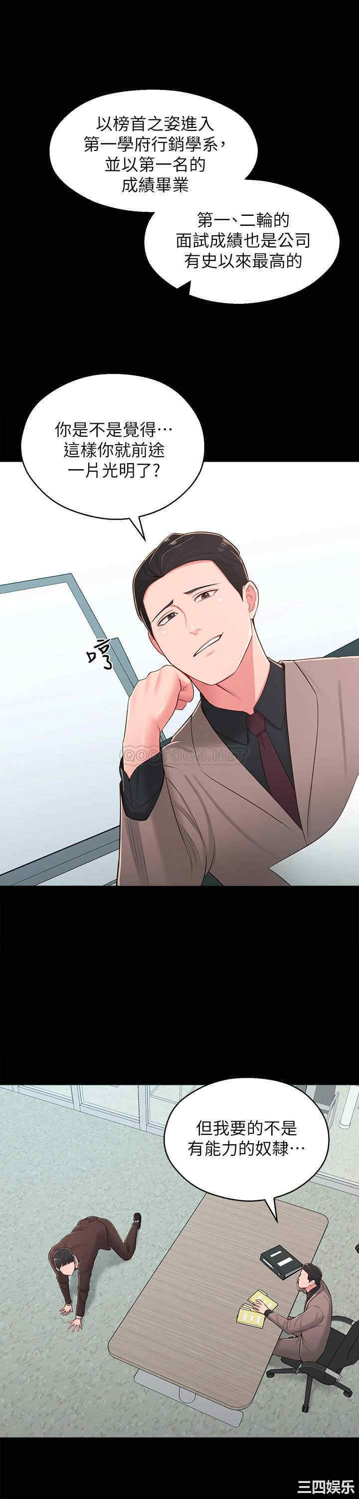 第21张