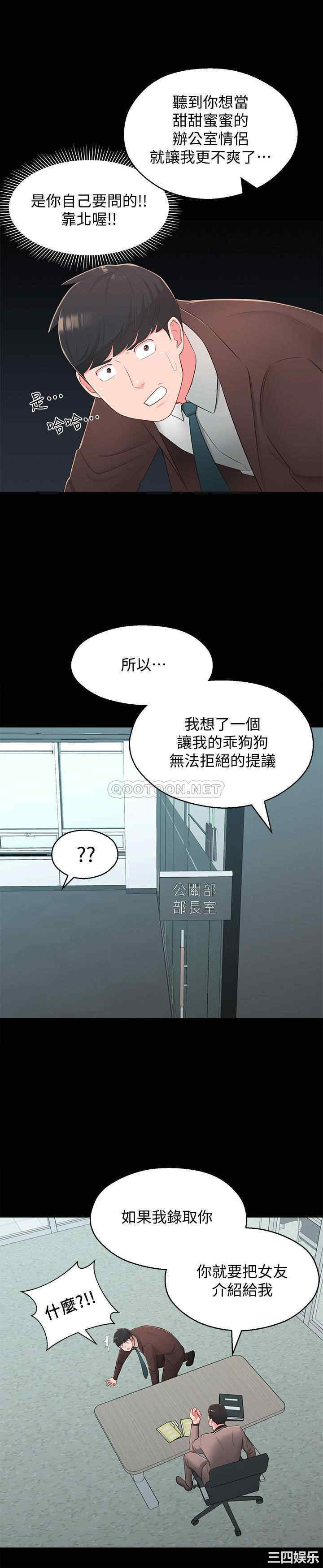 第23张