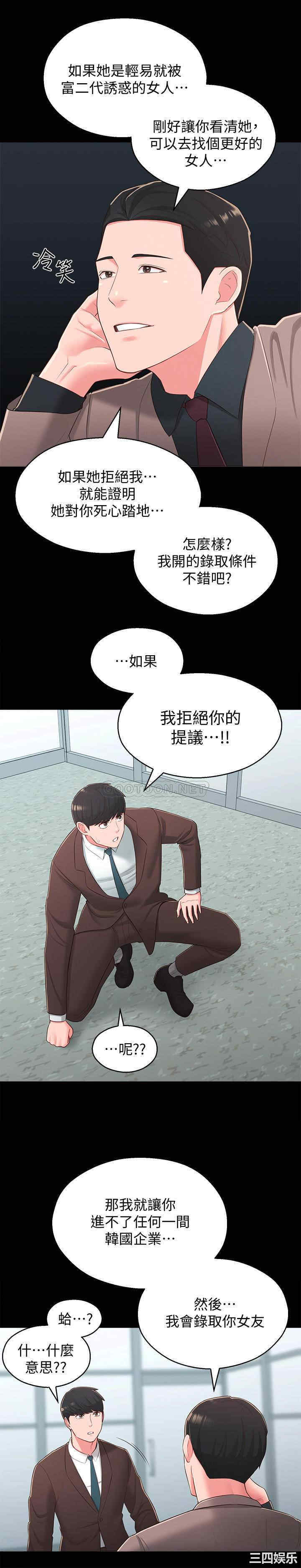 第24张