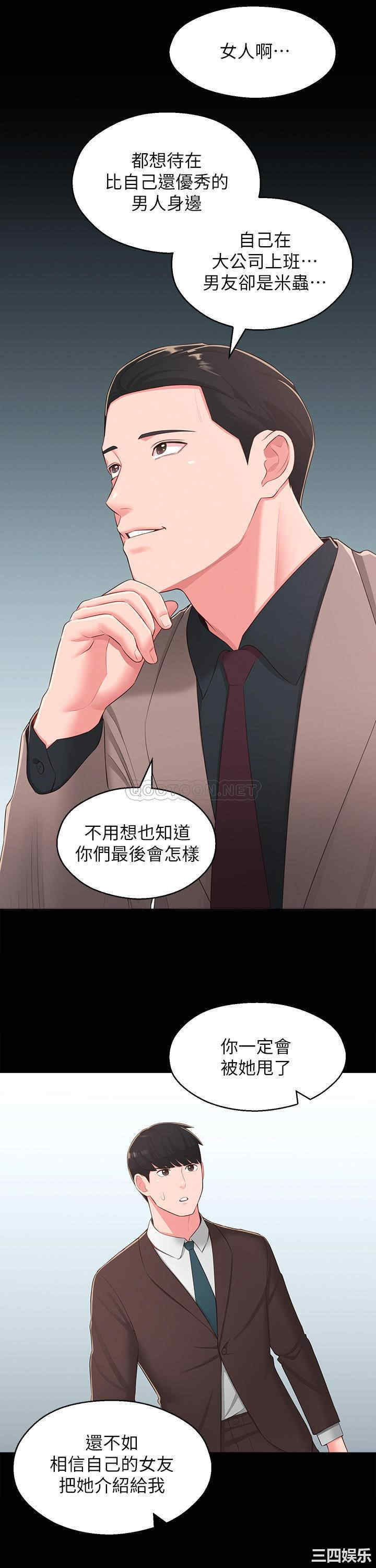 第25张