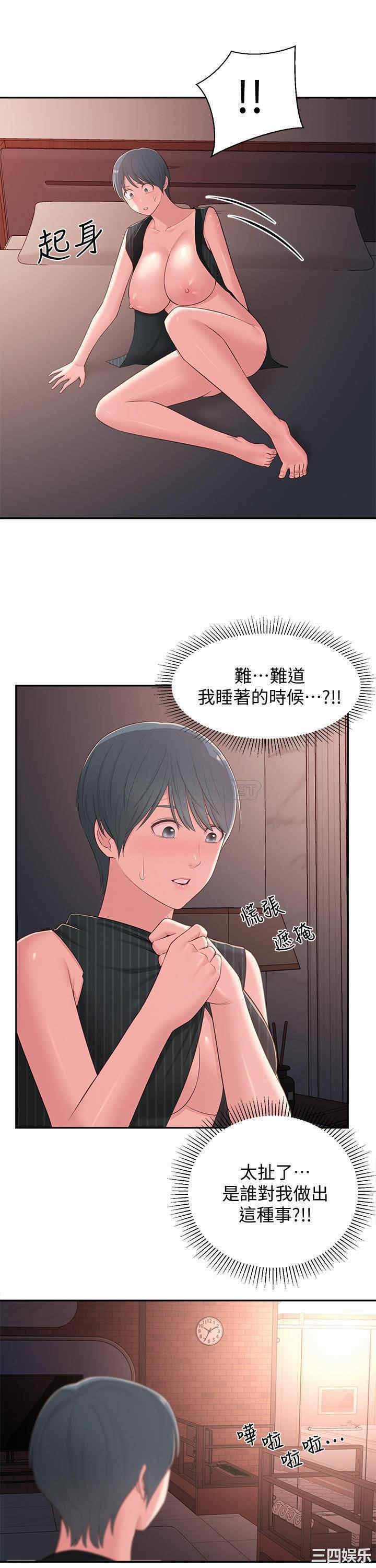 第27张