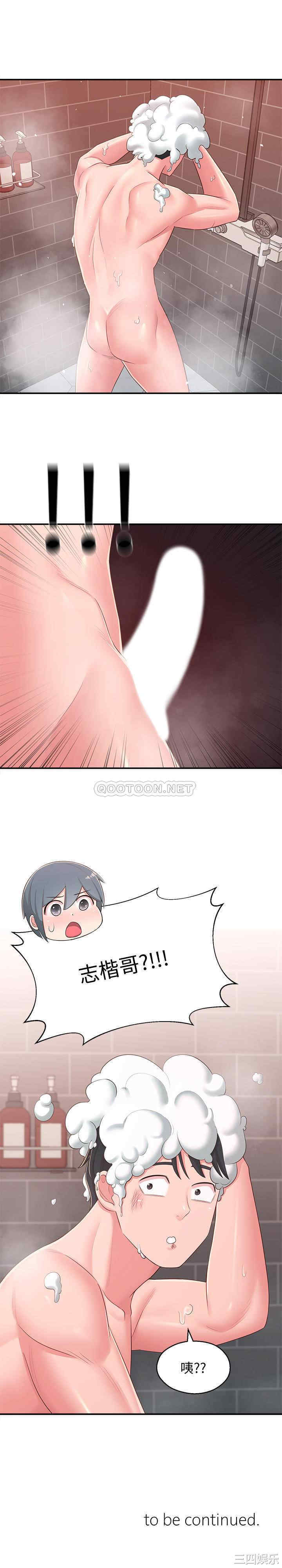 第29张