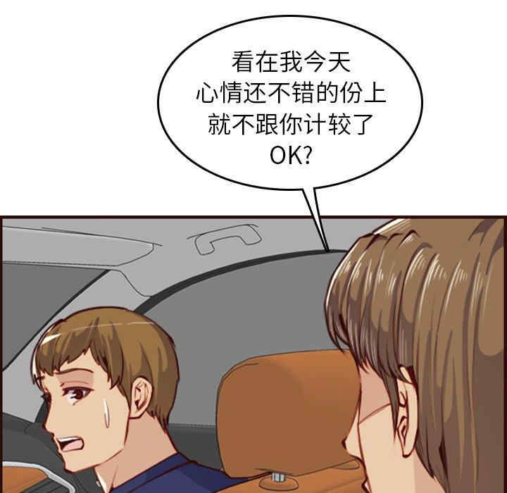 第40张