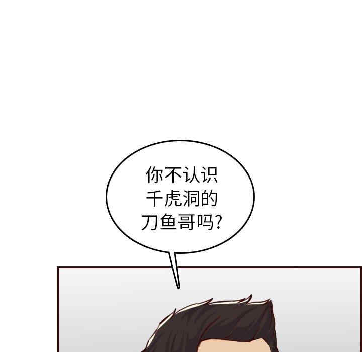 第74张