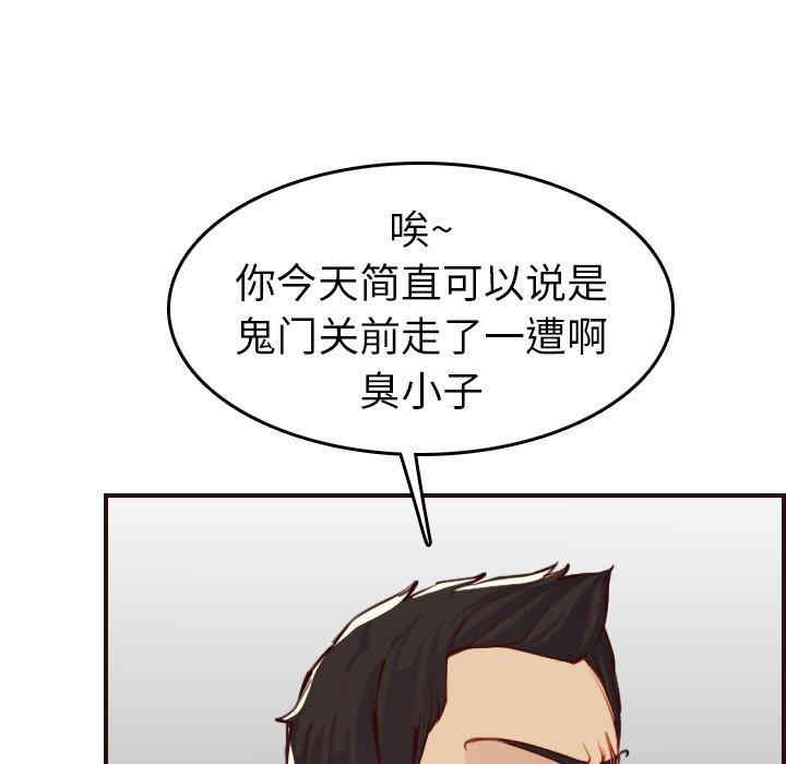 第82张