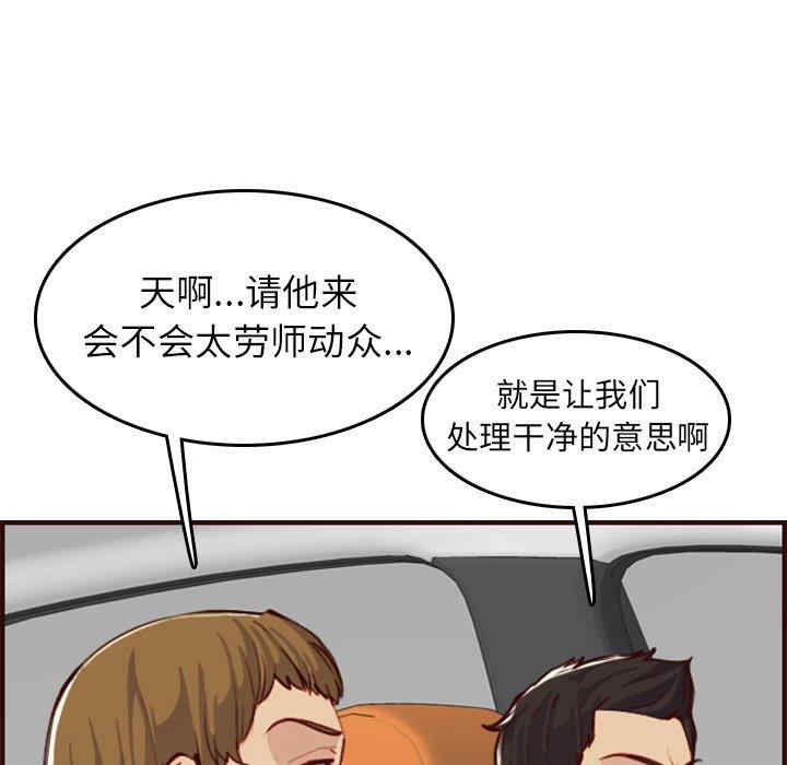 第85张