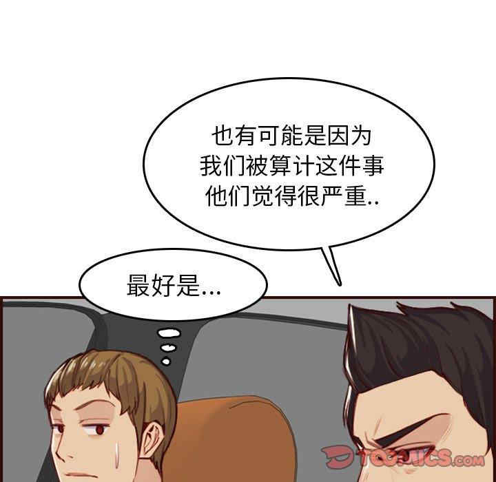 第90张