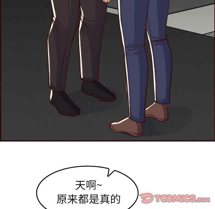 第101张