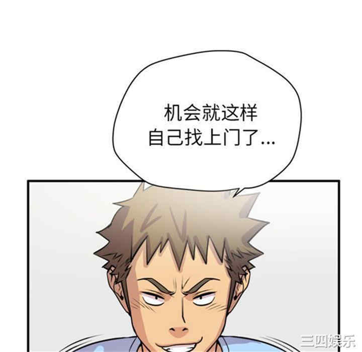 第34张