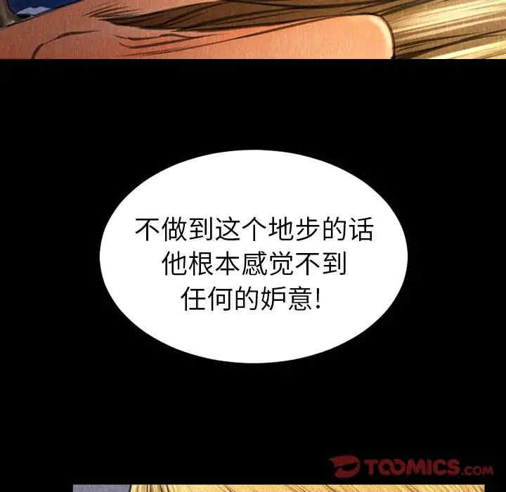 第154张