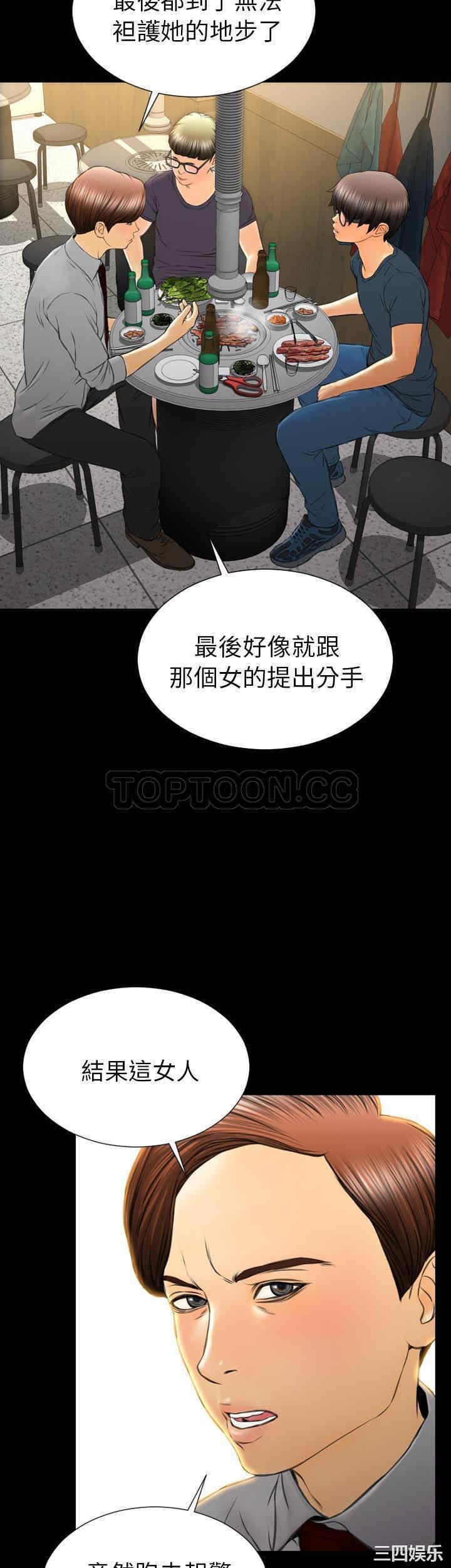 第13张