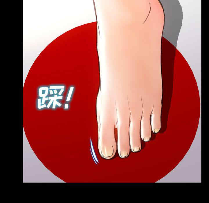 第86张