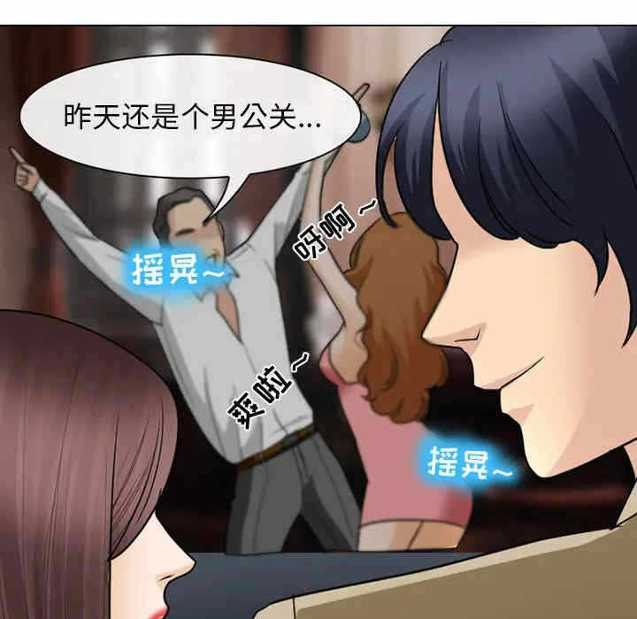 第30张