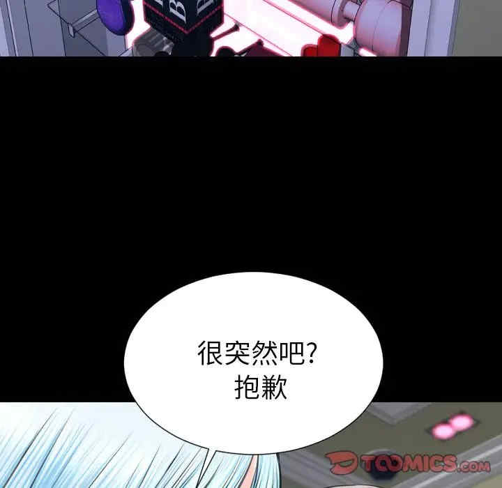 第23张