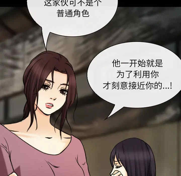 第104张