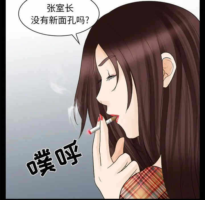 第36张