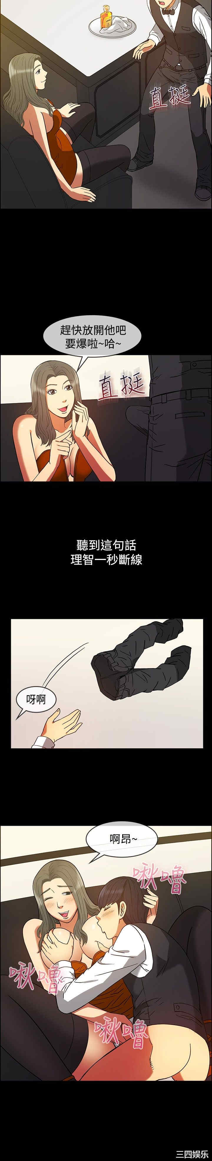 第20张