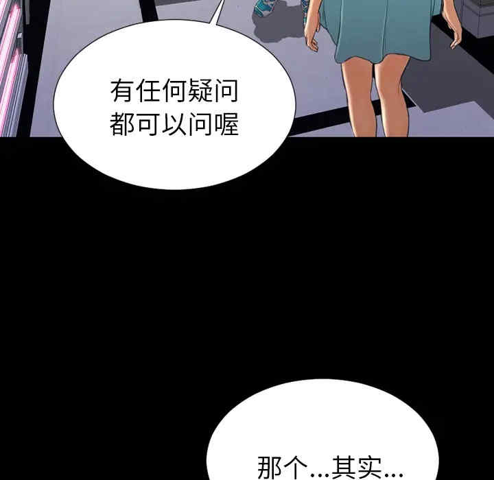 第92张