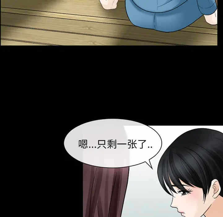 第37张