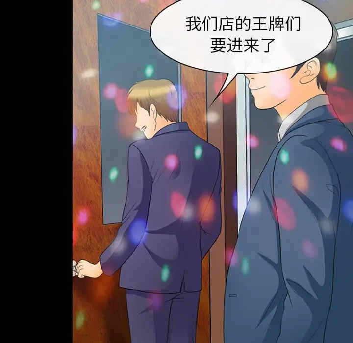 第42张