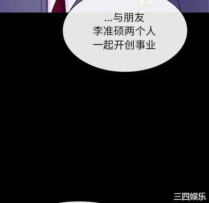 第112张