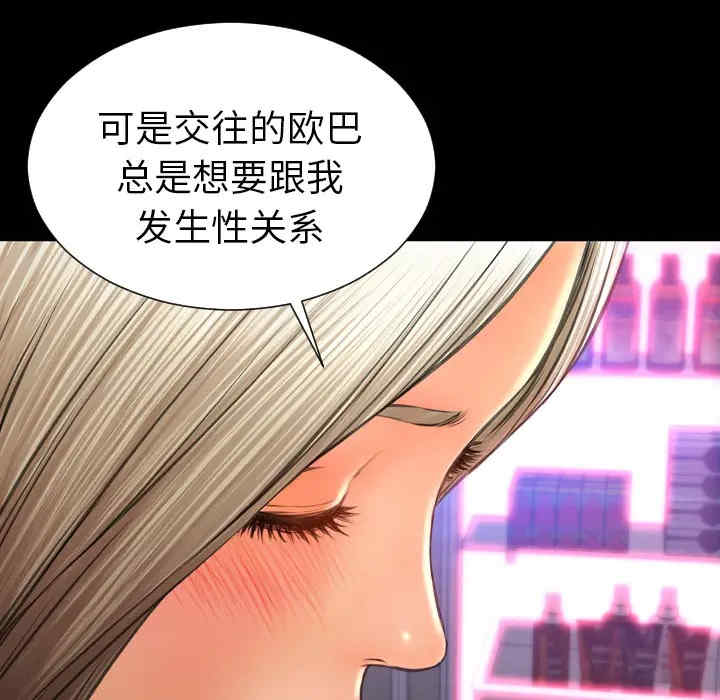 第103张