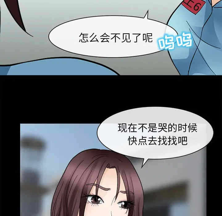 第47张