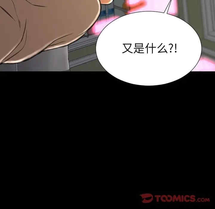 第46张