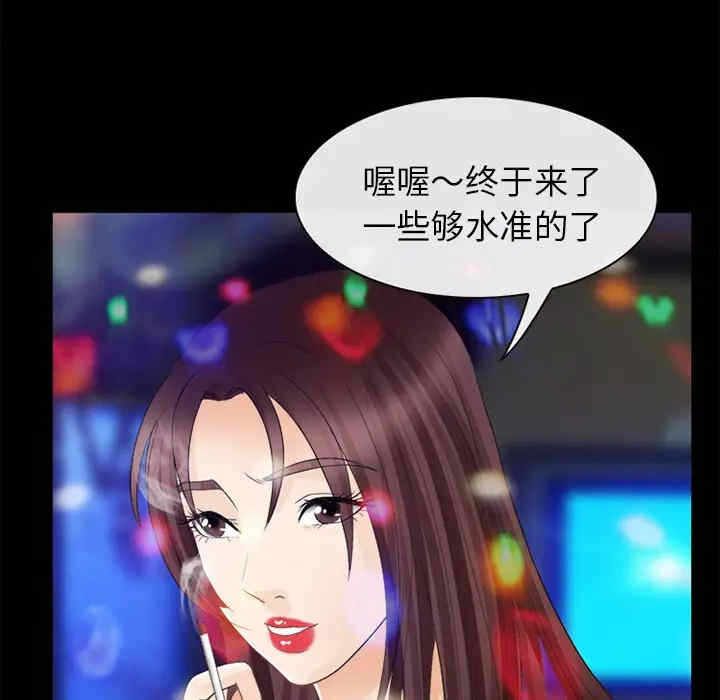 第47张