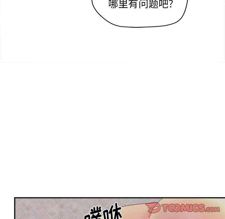 第42张