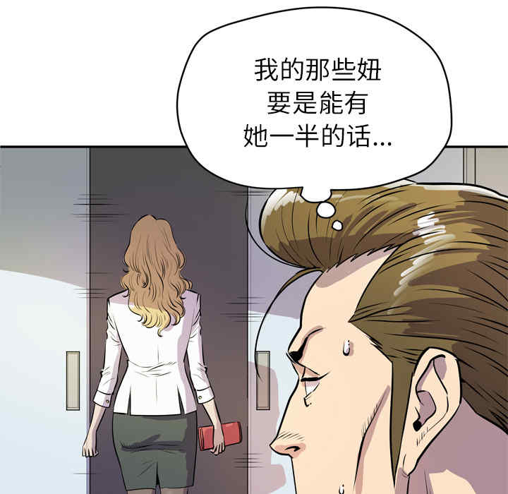 第85张