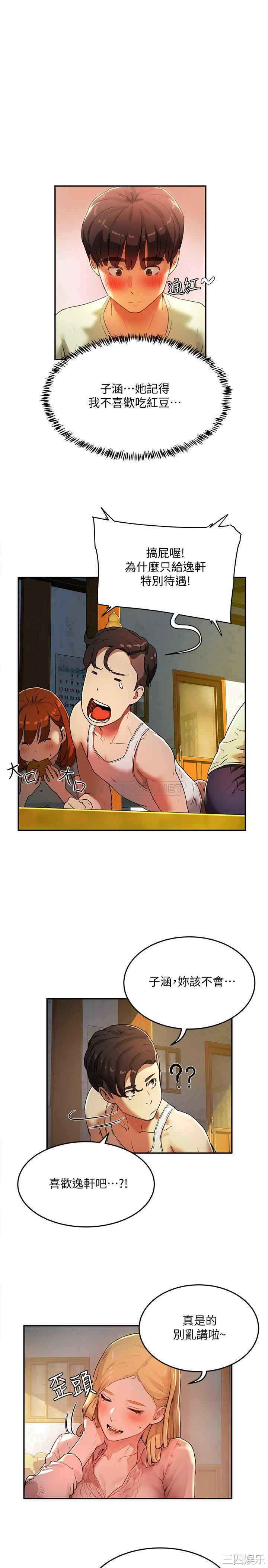 第21张